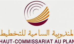 المندوبية السامية للتخطيط تتوقع عجزا الميزان التجاري سنة 2025