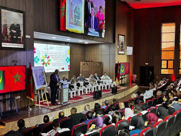 شراكة علمية مثمرة في ختام أشغال المؤتمر المغربي-الموريتاني الأول