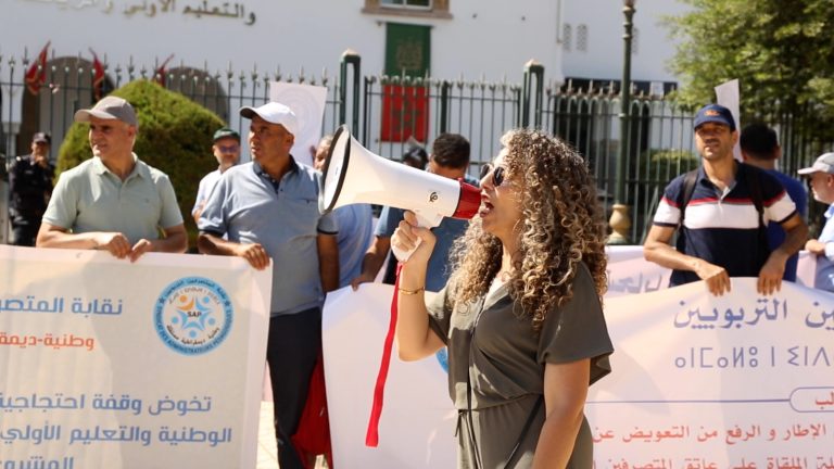 طلبة الإجازة في التربية يلوحون بالتصعيد احتجاجا على تأخر صرف التعويضات