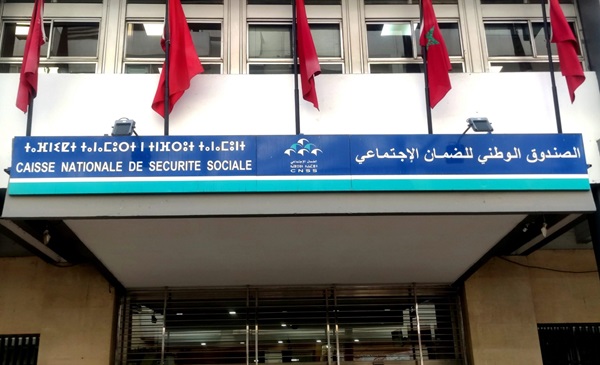 (CNSS) يطلق خدمة إلكترونية جديدة لرقمنة ملفات العلاج عن بعد
