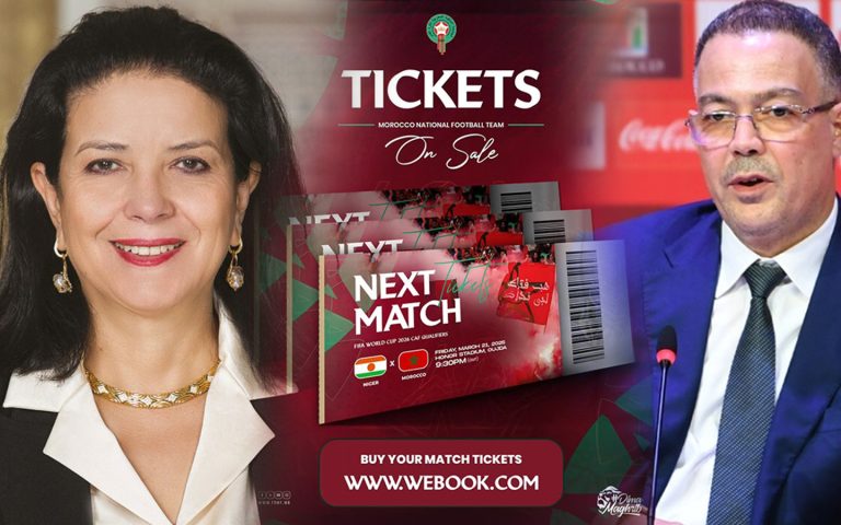 تفويت بيع تذاكر مباريات المنتخب لمنصة أجنبية يثير غضب الجماهير