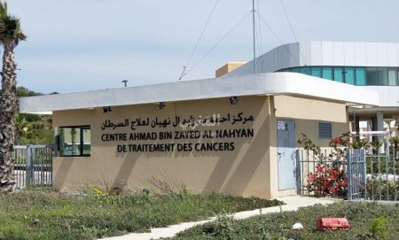 بلاغ رسمي من وزارة الصحة ينفي اتهامات النقابة ضد مركز الأنكولوجيا بطنجة