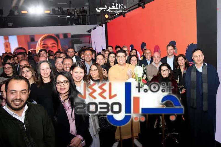 منصة “جيل 2030”: تساؤلات حول تجاهل CNDP وتعتيم على الانتماء الحزبي