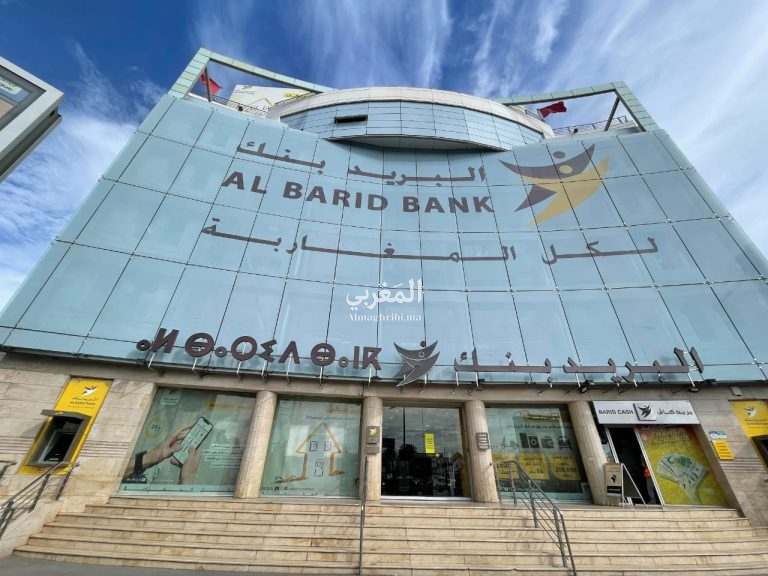 البريد بنك وبريد كاش يطلقان “Barid Payment Mobile”