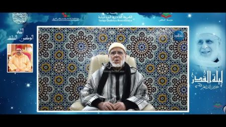 تعزية ومواساة
