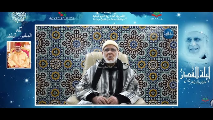تعزية ومواساة