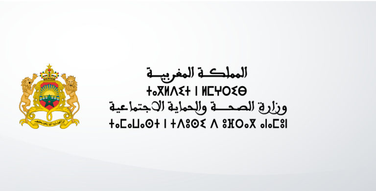 صفقة لتدبير السكرتارية الطبية بجهة طنجة تطوان الحسيمة تثير ضجة