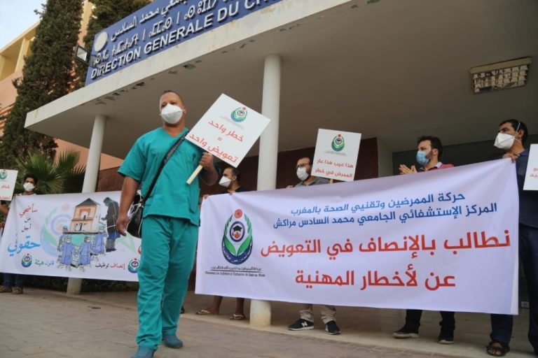 النقابة المستقلة للممرضين تعلن عن برنامج نضالي تصعيدي بطنجة رفضا لتدهور الأوضاع