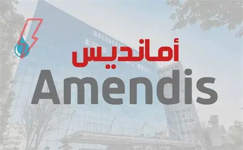 حكم بالتعويض لصالح مواطن في مواجهة أمانديس بعد انقطاع الماء