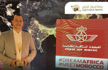 وكالة الخابر ترافل ضمن أفضل خمس وكالات مبيعاً لدى الخطوط الملكية المغربية بعد فوزها بجائزة التميّز