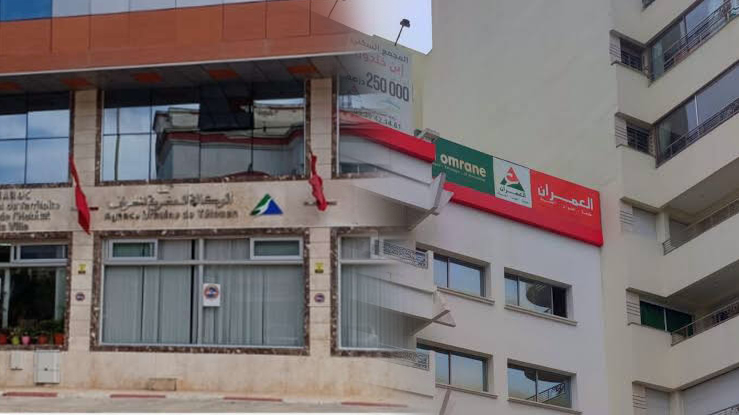 العمران طنجة تطوان الحسيمة تعقد لقاءً تواصليًا مع الوكالة الحضرية لتطوان لتعزيز ولوج الموظفين إلى السكن