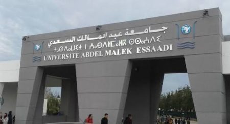كلية الحقوق بطنجة في مواجهة قرارات الوزارة: ارتباك إداري ورسوم مثيرة للجدل