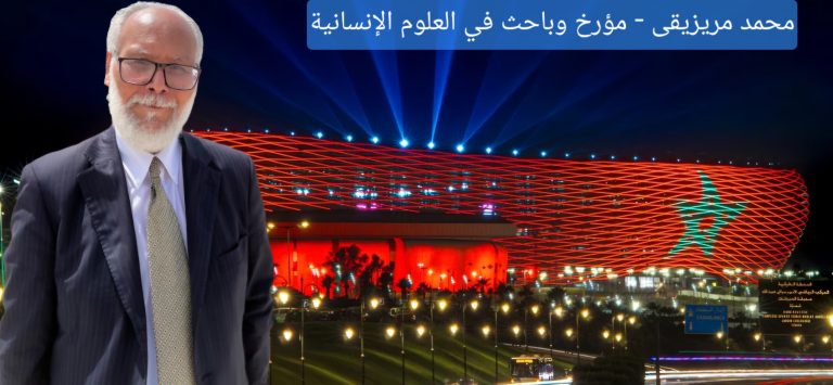 مريزيقى يكتب: الكان 2025 من ورائنا، والفوز المبين أمامنا… نداء إلى أهل العفّة وأصحاب العقول النيّرة