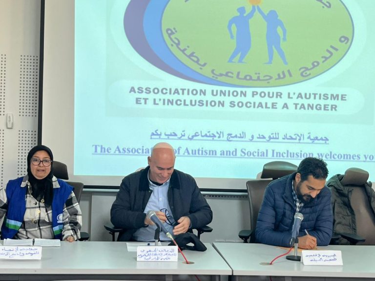 طنجة.. ندوة صحفية تكشف برنامج مهرجان معا لدمج ذوي الإعاقة