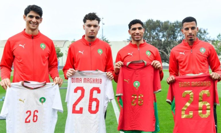 الجامعة الملكية المغربية لكرة القدم تعلن تقديم القميص الجديد للمنتخب المغربي