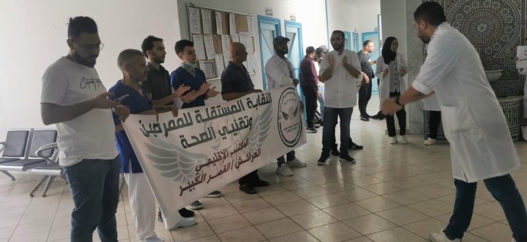 احتقان صحي بجهة طنجة.. الممرضون يعلنون برنامجاً احتجاجياً تصعيدياً