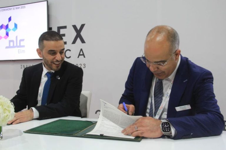 شراكة جديدة تربط بين وكالة التنمية الرقمية وكونسنتريكس لتعزيز المغرب الرقمي 2030