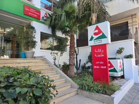بقع أرضية جديدة بتطوان.. العمران طنجة تطوان الحسيمة تطلق عرضاً سكنياً بنظام الشباك المفتوح