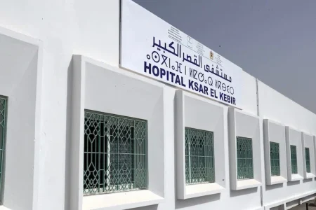 ترقب متواصل لإعادة فتح مستشفى القرب بالقصر الكبير بعد أشهر من الإغلاق