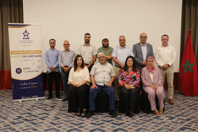 فرع الشمال لجمعية مهندسي المدرسة المحمدية ينتخب مكتبه الجديد ويستعرض حصيلة ولايته السابقة